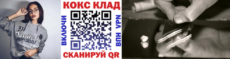 Купить  Туапсе  Cocaine FishScale 