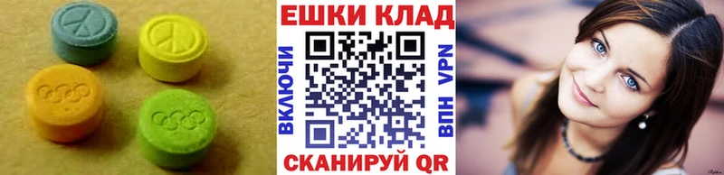 ЭКСТАЗИ ешки Туапсе