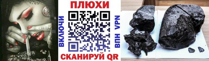 Гашиш Ice-O-Lator  Купить закладки  Туапсе 