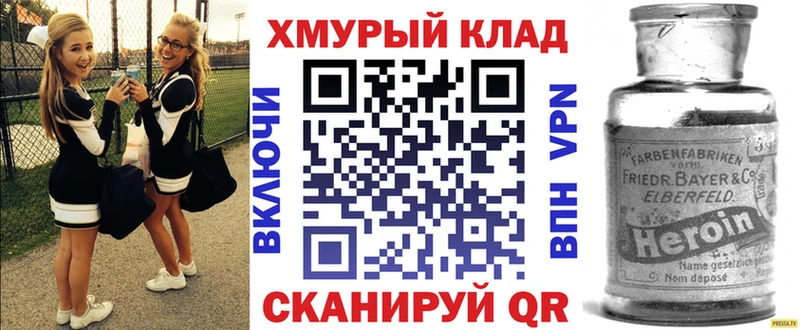 Купить где  Туапсе  ГЕРОИН Афган 
