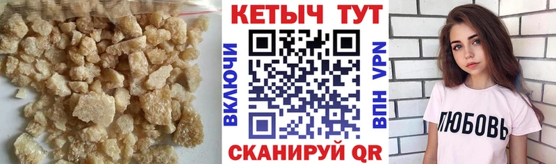 Кетамин ketamine  Купить  Туапсе 