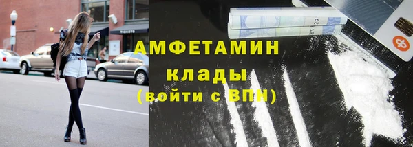трава Володарск