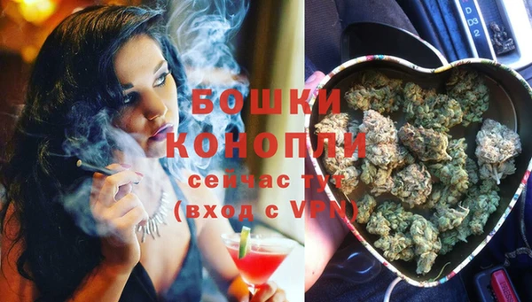 трава Володарск