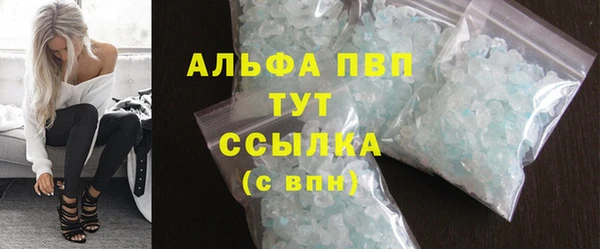 каннабис Волосово