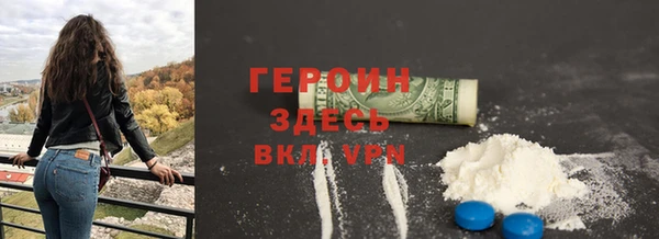 трава Володарск