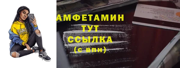 каннабис Волосово
