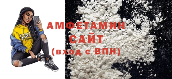 каннабис Волосово