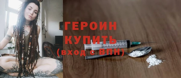 каннабис Волосово