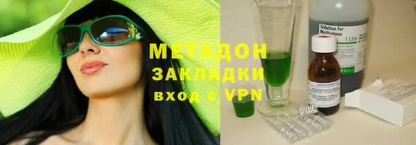 каннабис Волосово