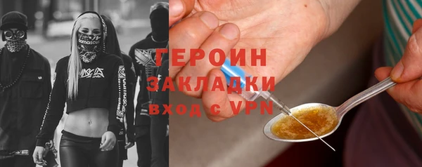 трава Володарск
