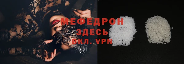 каннабис Волосово
