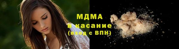 каннабис Волосово