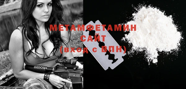 молекула духа Волоколамск