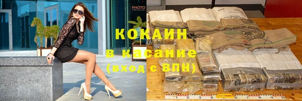 каннабис Волосово