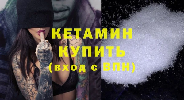 молекула духа Волоколамск