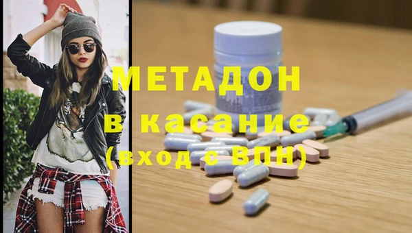 трава Володарск