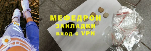 трава Володарск
