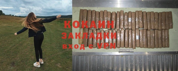 каннабис Волосово