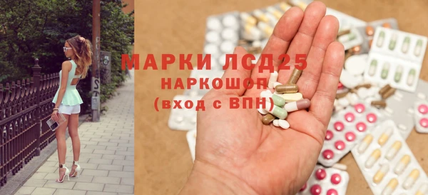 трава Володарск