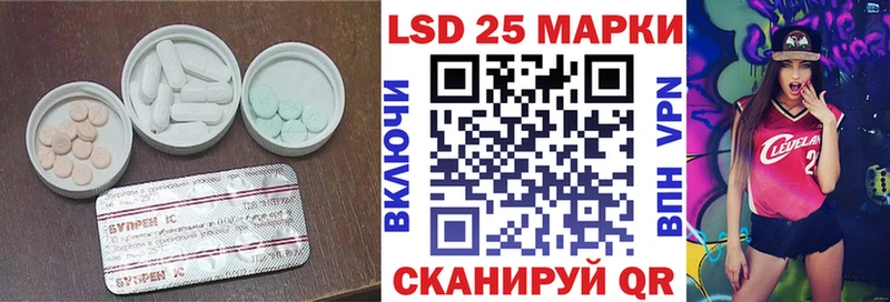 Купить  Туапсе  ЛСД экстази ecstasy 