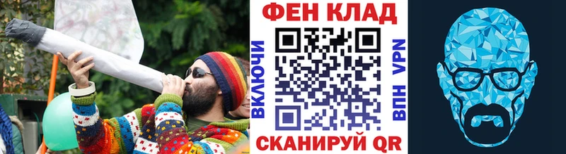 Купить закладки  Туапсе  МЕТАМФЕТАМИН мет 