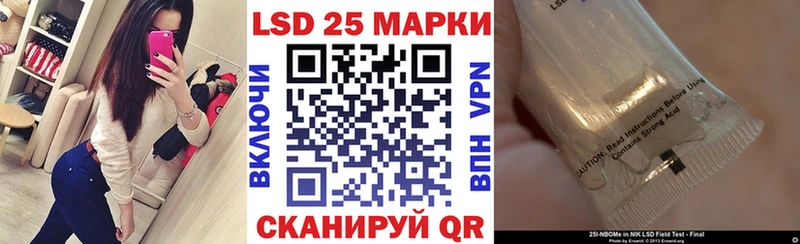 Марки 25I-NBOMe 1500мкг  Купить где  Туапсе 